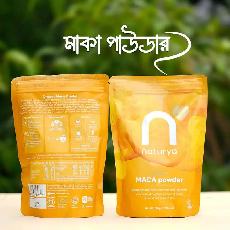 মাকা-পাউডার 2